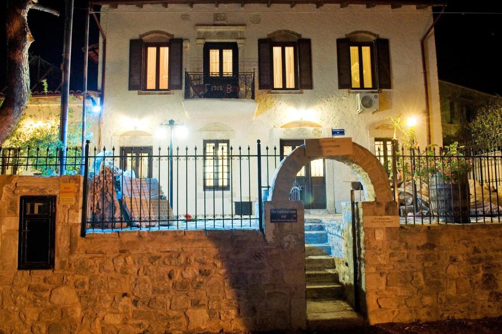 Villa Daskalogianni Vlakhianá Buitenkant foto